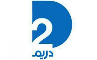 إحالة الطعن علي عودة بث قناة دريم للمفو ضين