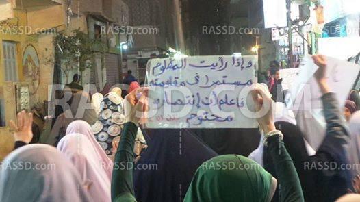 مسيرة ليلية لرافضي الانقلاب بالسويس