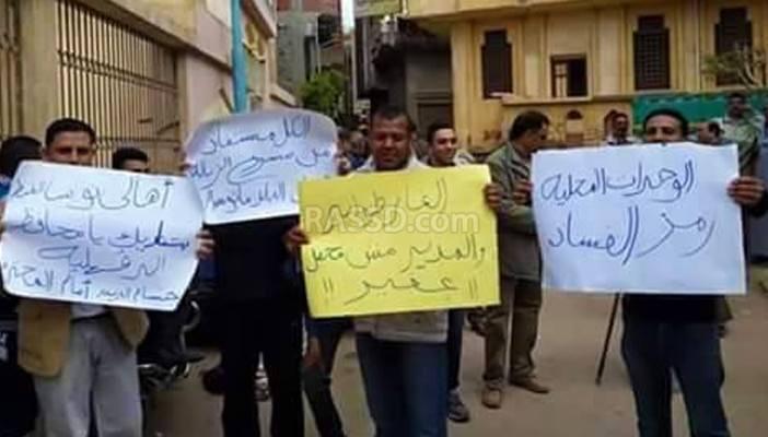 أهالي نوسا الغيط يتظاهرون تنديدا بتغيب سيارات القمامة