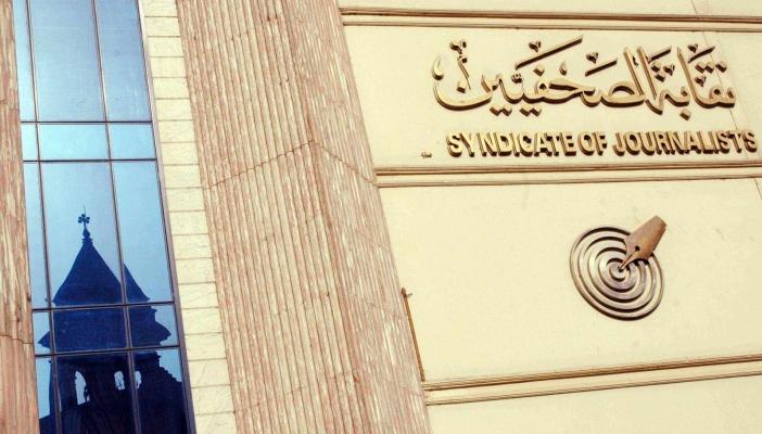 انتخابات الصحفيين المصريين.. دلالات متباينة