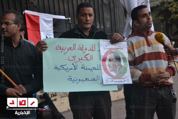 وقفة للشباب الناصري أمام الجامعة العربية