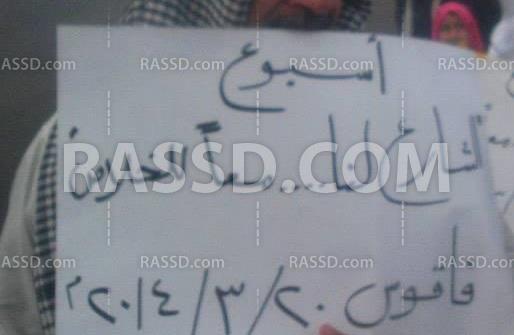 سلاسل بشرية لأهالى فاقوس رفضًا للانقلاب العسكري