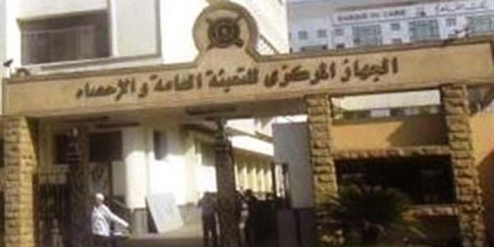 الجهاز المركزي للإحصاء: 10 ملايين شقة مغلقة في مصر