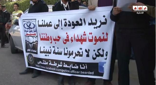 غدا .. الضباط الملتحون ينظمون جمعة “لن نيأس”