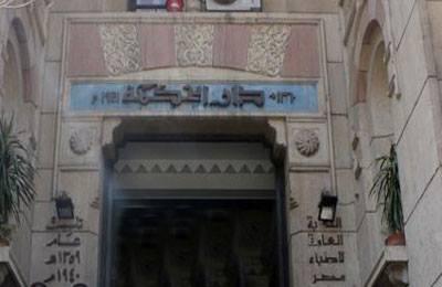 الاطباء يعلنون بدأ الاستقالات الجماعية من وزارة الصحة