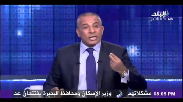 محامون يطالبون أحمد موسى بـ100 ألف لإهانتهم