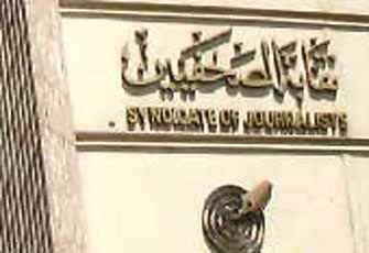 دعوى قضائية تطالب بحد أدنى لأجور الصحفيين 5 آلاف