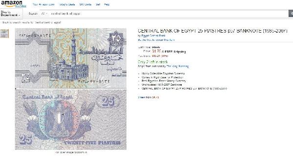 بالصور.. بيع الجنيه المصري عبر المواقع الأمريكية بـ69 دولارا