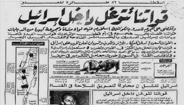 3 أساطير أكل بها إعلام الجيش عقول المصريين