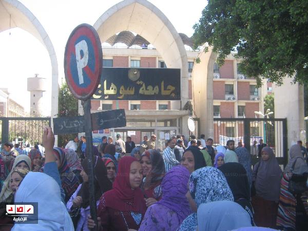 وقفة احتجاجية لإداريي جامعة سوهاج وتهديدات بالتصعيد