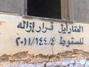 بالصور..عقار ايل للسقوط بالاسكندرية ينتظر كارثة