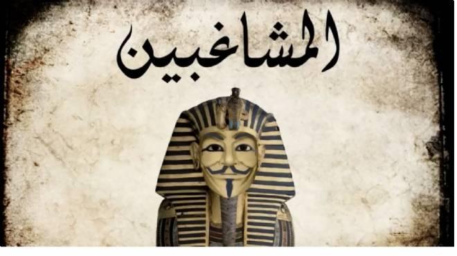 “المشاغبين” تهدد رئيس مباحث قسم ثان المنصورة