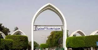 إستقالة اتحاد طلاب طب المنيا ردا على الحكم بإعدام زميلهم