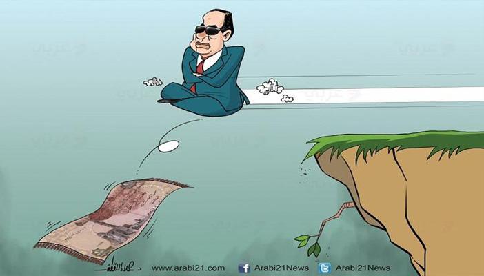 كاريكاتير.. سياسة طبيب الفلاسفة تدمر الجنيه المصري