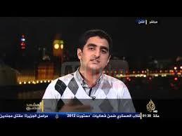 عبدالله الحداد : القضاء مجرد أداة في يد قائد الانقلاب