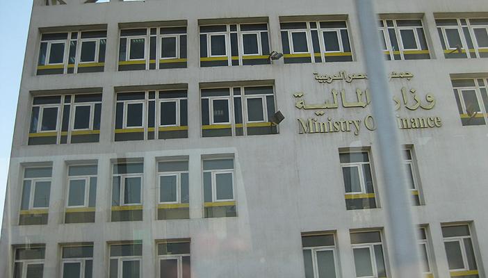 المالية: تخفيض العلاوة الاجتماعية لموظفي الحكومة 5%