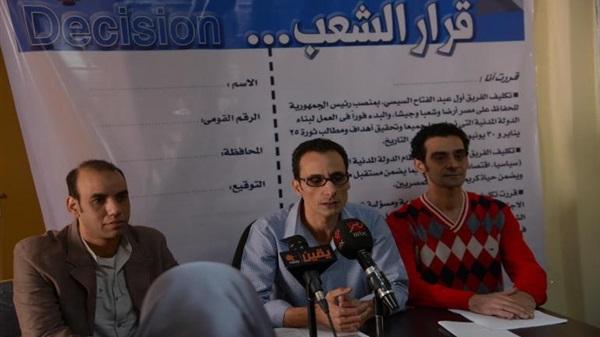 قرار الشعب: إعلان السيسي ترشحه للرئاسة انتصار لرغبة شعب مصر