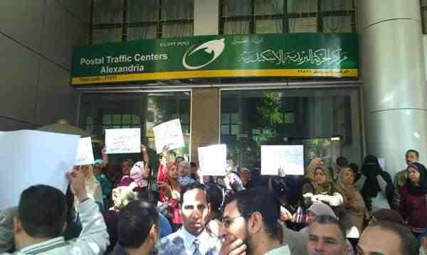 موظفو البريد بالإسكندرية يواصلون تظاهرهم بعد حبس زملائهم