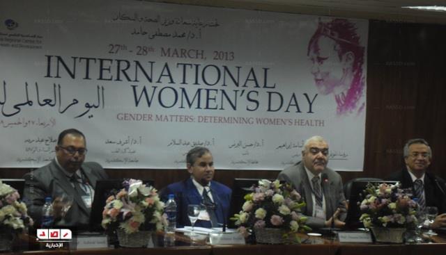 مؤتمر المرأة:تحسين الطب النسائي في مصر عن طريق تدريب الممرضات