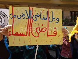 وقفة لطلاب الجامعة الحديثة رفضًا لاعتقال أحد زملائهم