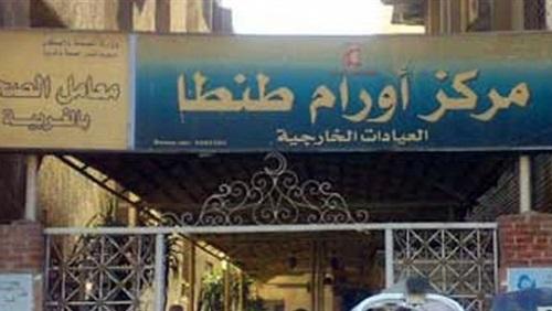 وفاة 3 حالات في يوم واحد بـ”أورام طنطا” تثير الفزع بين المرضى