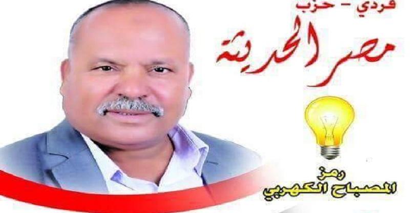 عضو بالنواب يهدد بالاستقالة احتجاجًا على تقسيم “البحر الأحمر”