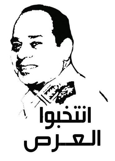 “انتخبوا …”.. يلقى انتشارًا واسعًا في مواقع التواصل