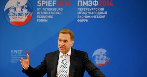 روسيا تعلن انضمامها للبنك الآسيوي للاستثمار