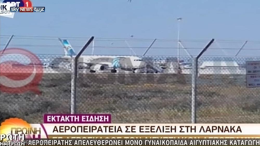 10 معلومات عن رحلة الطائرة المصرية المخطوفة