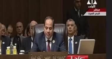 في القمة العربية..  السيسي يعترف بعصيان قضية فلسطين على الحل