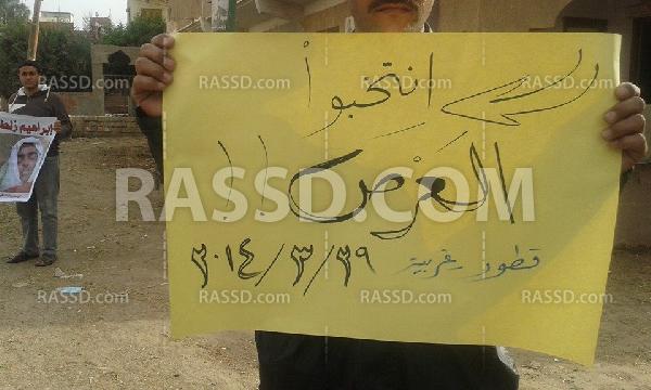 سلسلة بشرية منددة بالانقلاب العسكري بـ”قطور”الغربية