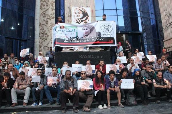 في ذكرى مقتل ميادة أشرف.. وقفة على سلالم الصحفيين للقصاص