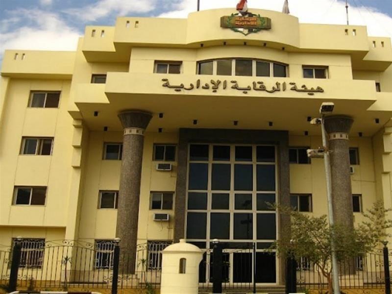 ضبط مدير عام السلامة المهنية بالتعاون للبترول لتقاضيه رشوة