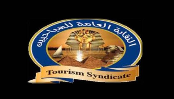 نقابة السياحة: علاوة 10% للعاملين بشركة سندباد