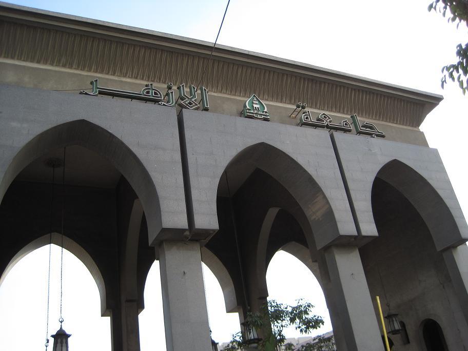 المونيتور: انضمام المسيحيين للأزهر يزيد الخلاف مع السيسي