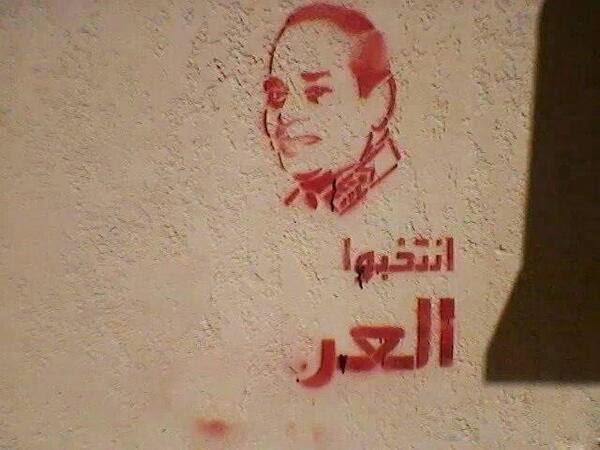 تنويه حول خبر ملاحقة الداخلية لمتابعي الهاشتاج المسيء