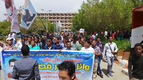 مسيرة طلابية بجامعة جنوب الوادي تنديدًا بقتل طلاب الأزهر