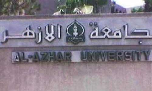 إصابة 60 طالب فى المدينة الجامعية بجامعة الأزهربحالات تسمم