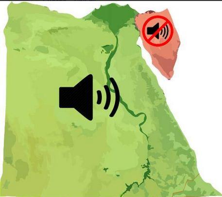 هاشتاج سيناء خارج التغطية…نداء أرض الفيروز وأمل المستضعفين