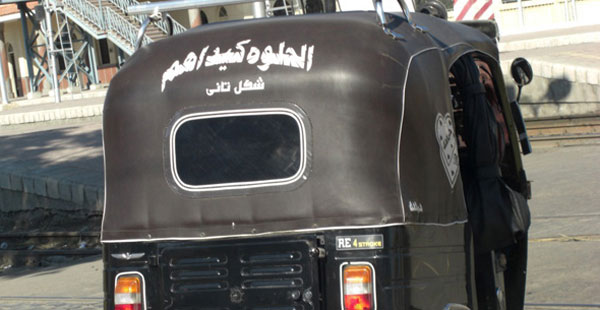 قانون بمصادرة الـ “توك توك” لتهديده أمن واستقرار البلاد