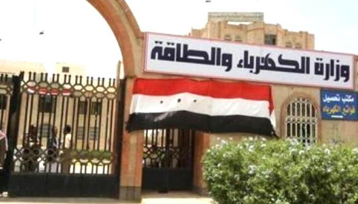 الكهرباء: احتمالية تساوي الحمل المتوقع والإنتاج المتاح اليوم