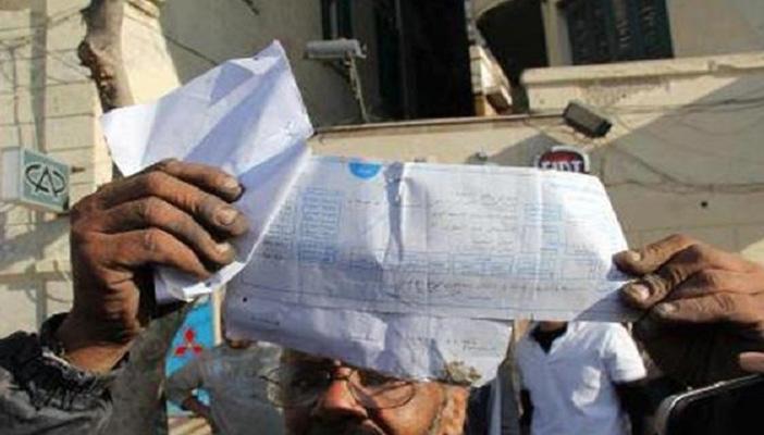 امسك فاتورة.. حملة تجمع أحزابا ونوابا وقوى ثورية ضد الحكومة