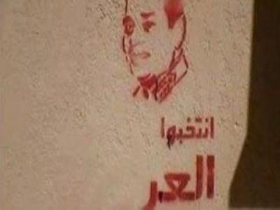 هاشتاج”انتخبوا العر*”يتصدر المسيرات المناهضة للانقلاب اليوم