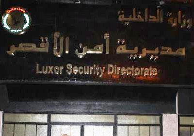 “أمن الأقصر “ينفى واقعة إغلاق مركز شرطة أول