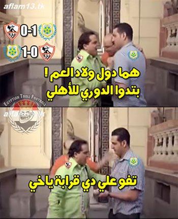 بالصور ..”كوميكس” ساخرة بعد خسارة الزمالك أمام الإسماعيلي