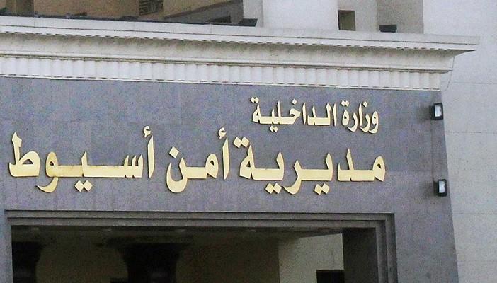 إغلاق الطريق أمام مديرية أمن أسيوط يعطّل الطلاب عن محاضراتهم