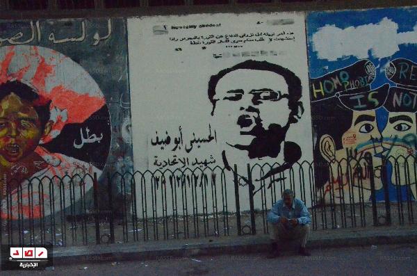 تجديد جرافيتي “أبوضيف” بشارع محمود محمود