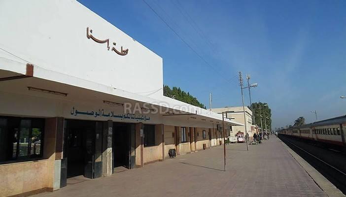 محطة قطار إسنا تشكو انعدام الأمن وقلة الخدمات