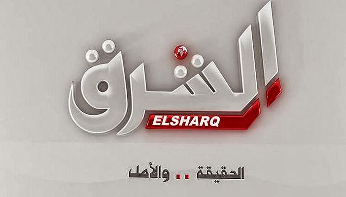 إعلاميون في قناة الشرق: عودة البث مرة أخرى بداية من الغد