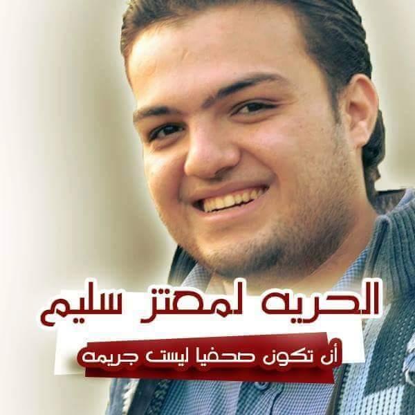 مباحث “ههيا” ترفض الإفراج عن الصحفي معتز سليم